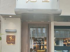 -从启咖啡(五羊邨店)