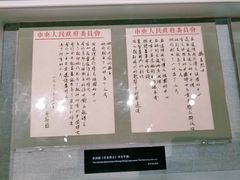 -宋庆龄陵园