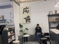 大堂-麻雀咖啡SPARROW COFFEE(十全街店)