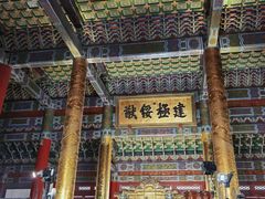-横店影视城明清宫苑园区