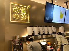 -奈雪的茶(市百一店)