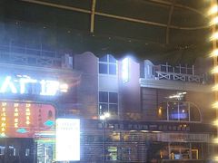 -马迭尔德式西餐精酿啤酒屋(中央大街店)