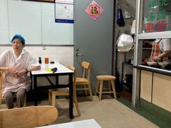 -绿杨馄饨临顿路店