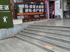 -柯洛克沉浸剧情密室(小寨华旗店)