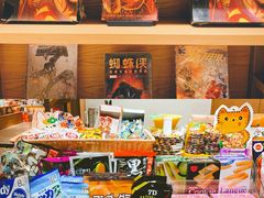 -G·SPACE(金鹰世界店)