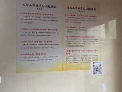 -安海长火土笋冻