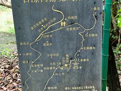 -百漈沟生态旅游景区