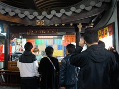 -同得兴 Since·1995 传统苏式面馆(嘉馀坊店)