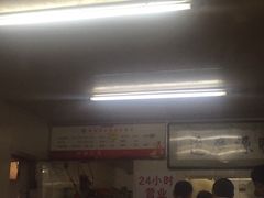 -鑫明明拉面(宁化路店)