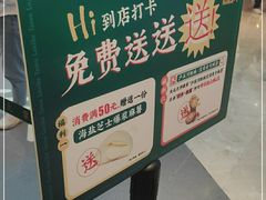 -泸溪河桃酥(壹方城店)