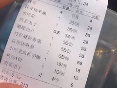 账单-登瀛楼饭庄(领世郡店)