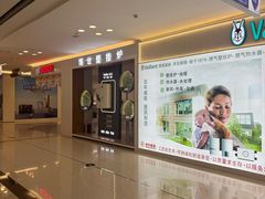 -红星美凯龙(东北全球家居1号店)