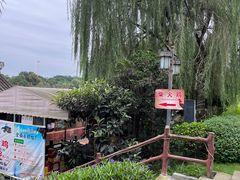 -马帮寨院坝火锅(龙港公园店)