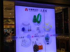 -华夏典当行(龙德广场店)