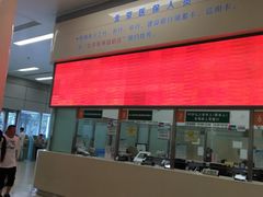 -中国人民解放军总医院(301医院)