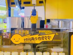 -快乐柠檬happylemon(日月光店)