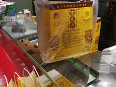 -五道口枣糕王(西单华威约饭街店)