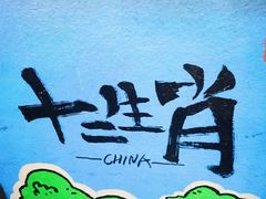 -中贸广场