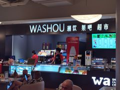 -水善汇都市汗蒸(杨浦区五角场店)
