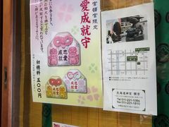 -北海道神宫