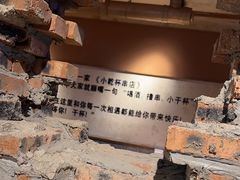 -小乾杯串店•16年沈阳烧烤(文安路店)