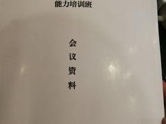 -淮安曙光国际大酒店(大运河广场花街店)