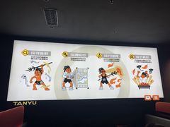 -探鱼·鲜青椒爽麻烤鱼(广州花都来又来店)
