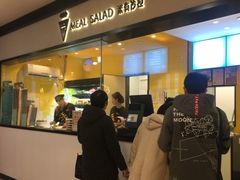 门面-Meal Salad米有沙拉(长泰广场店)