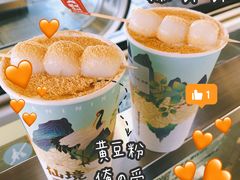 白玉厚制浆撞茶-仙境豆夫(步行街旗舰店)