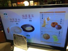 -天仁茗茶(海港城诚品书店)