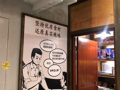 -憨铁匠老火锅(龙岗万科里店)