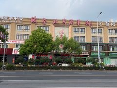 -总参北京涮羊肉