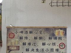 -一棵树烧烤店(中央大街店)