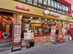 -Myth猪蹄(明洞店)