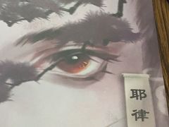 -剧盟谋杀之谜俱乐部·剧本杀