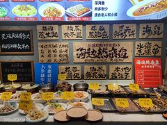 -悦海·家宴·冰花皮皮虾大锅贴(宝龙店)