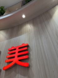 -爱儿美儿童摄影(奥森公园店)