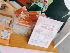 -CoCo都可(崇川万象城店)