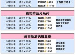 -南屏步行街
