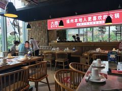 大堂-大喜牛鲜牛肉火锅(营迹路店)
