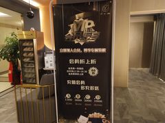 -得闲·高空SPA(东盟店)