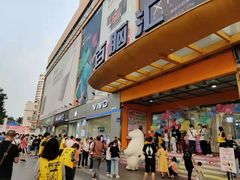-好匯修手机电脑维修(百脑汇店)