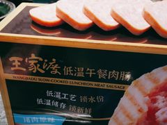 -王家渡火锅店(棕榈泉店)