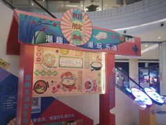 -OMG星都里