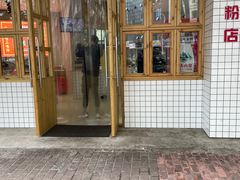 门面-仙妈米粉店(庆丰路)