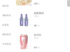 -凯鸽酒楼•雁北民间菜(云冈石窟店)