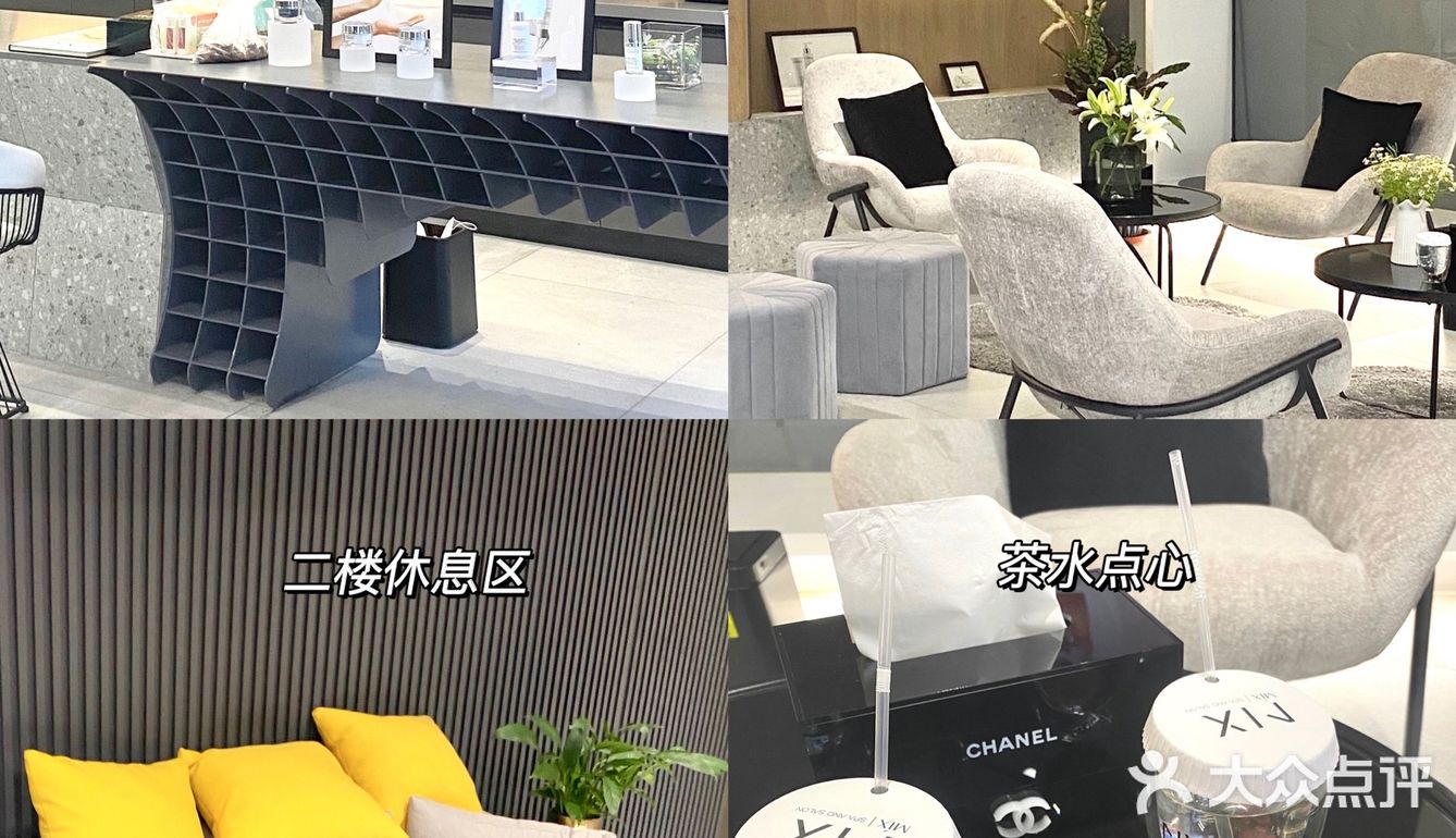 济宁探店|MIX轻奢皮肤管理💡|神仙级护肤‼️