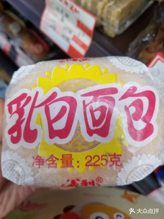 百年义利(万意嘉菜市场店)乳白面包图片 - 第1张