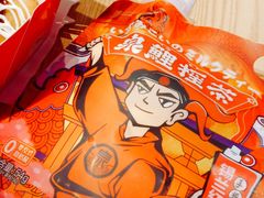 -泉鲤章鱼烧(互联宝地店)