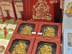 -广东省博物馆